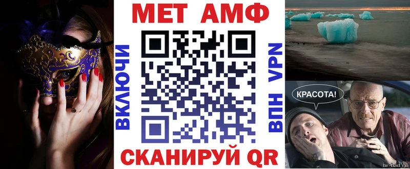 blacksprut вход Сольцы АМФЕТАМИН Premium