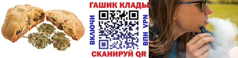закладка  Сольцы  Cannafood марихуана 