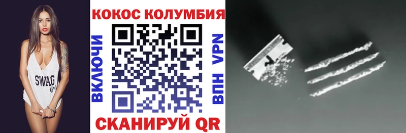 хочу   Сольцы  Кокаин FishScale 