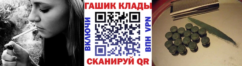 ГАШИШ убойный  сколько стоит  Сольцы 