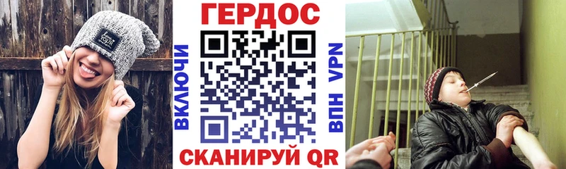 Героин VHQ  Сольцы 
