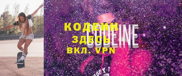 кристаллы Абаза