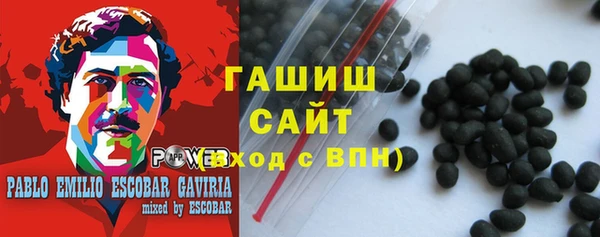 мескалин Абдулино