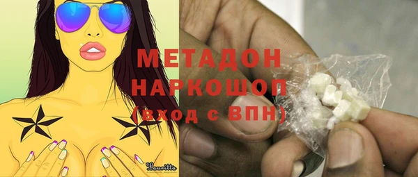 экстази Абинск