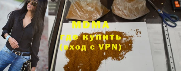 экстази Абинск