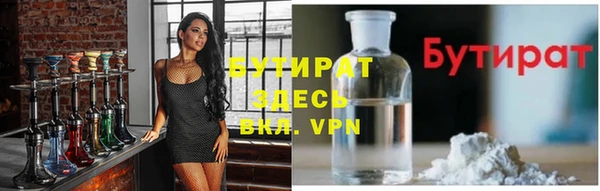 экстази Абинск