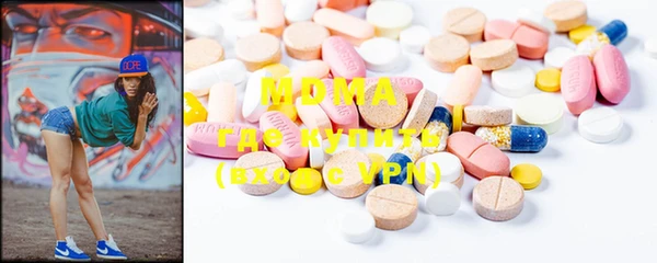 экстази Абинск