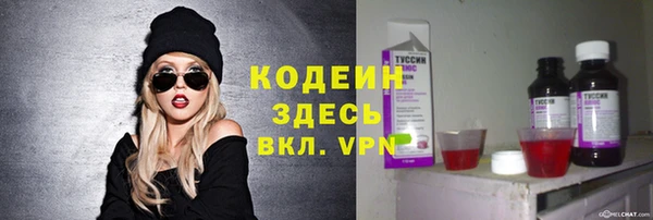 экстази Абинск
