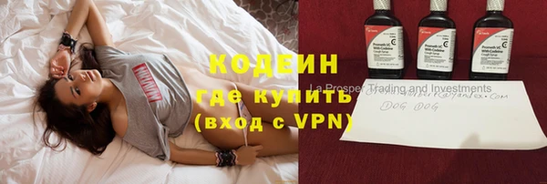 мескалин Абдулино
