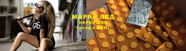 мескалин Абдулино