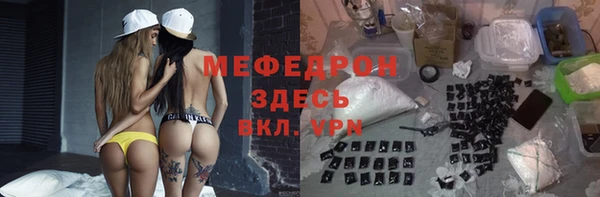 мескалин Абдулино