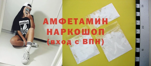 кристаллы Абаза
