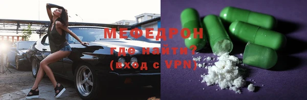 кристаллы Абаза