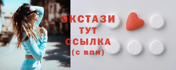 экстази Абинск