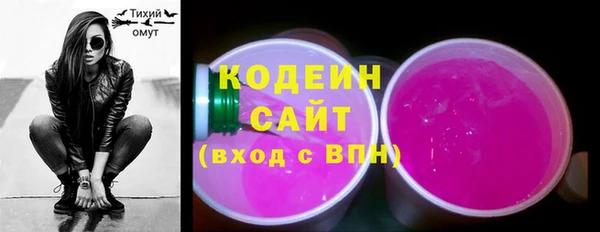 кристаллы Абаза