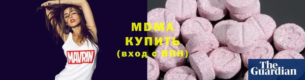 мескалин Абдулино
