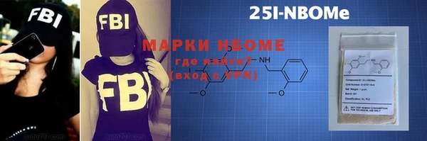 экстази Абинск