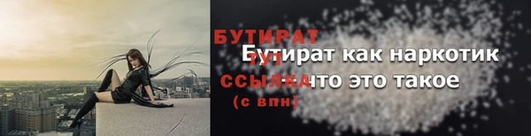 экстази Пролетарск