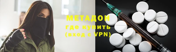 кристаллы Абаза