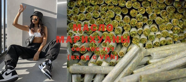 мескалин Абдулино