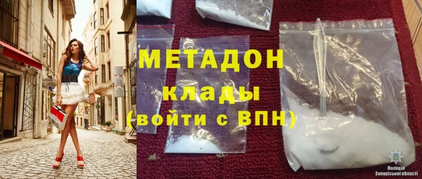 экстази Абинск