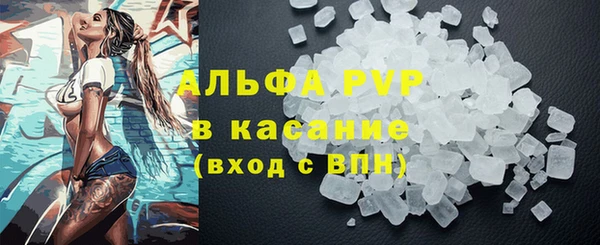 экстази Абинск