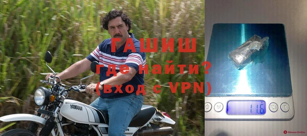 первитин Протвино