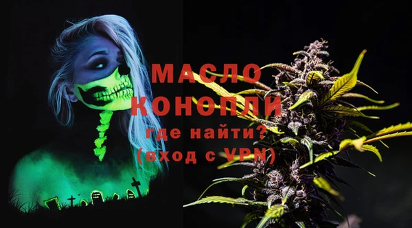 кристаллы Абаза