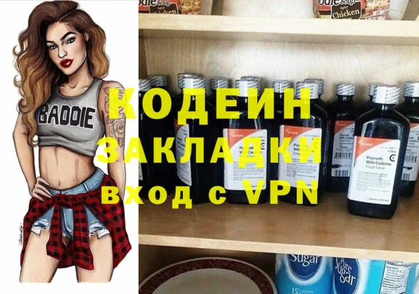 кристаллы Абаза