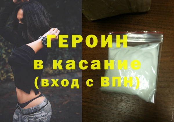 мескалин Абдулино