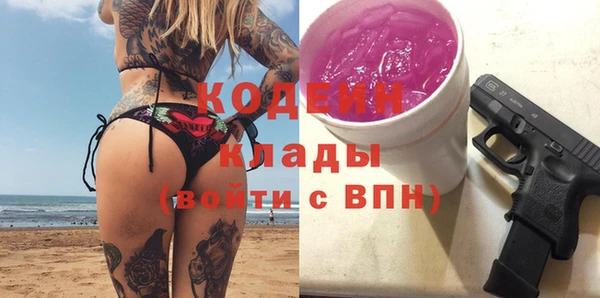мескалин Абдулино