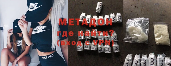 кристаллы Абаза