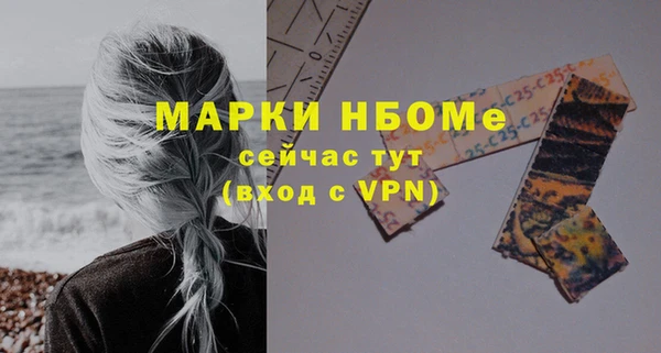 кристаллы Абаза