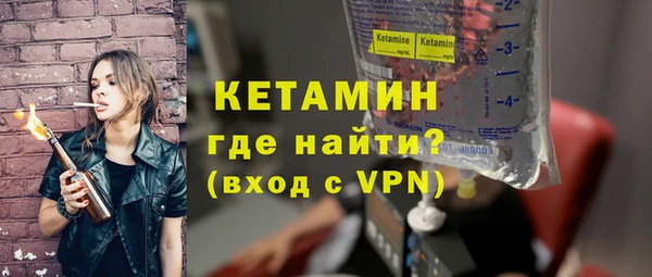 экстази Пролетарск