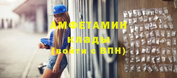 мескалин Абдулино