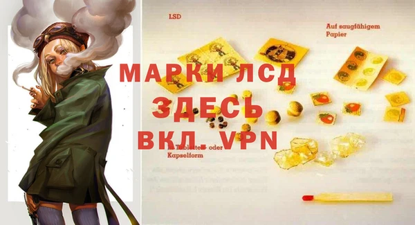 кристаллы Абаза