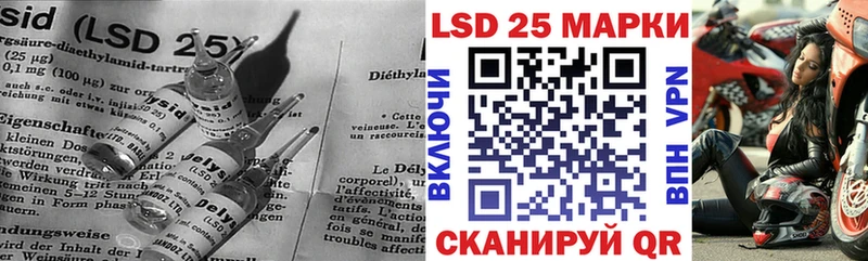 LSD-25 экстази кислота  Сольцы 