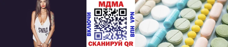 МДМА Molly  Сольцы 