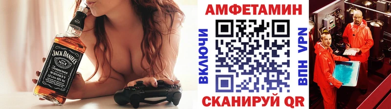 Метамфетамин мет  где купить наркотик  Сольцы 