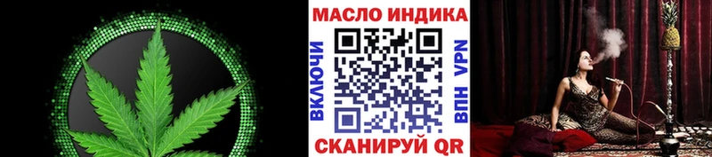 ОМГ ОМГ tor  Сольцы  ТГК Wax 