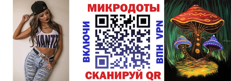Псилоцибиновые грибы прущие грибы Сольцы