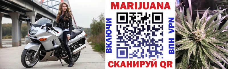 Канабис гибрид Сольцы